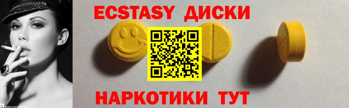 гидра ONION  Вход с VPN  Кудрово  Экстази TESLA  Ecstasy louis Vuitton 