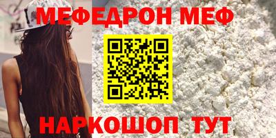 винт Бугуруслан