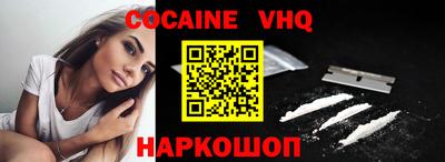 винт Бугуруслан