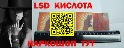 винт Бугуруслан