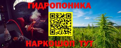 винт Бугуруслан