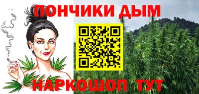 винт Бугуруслан