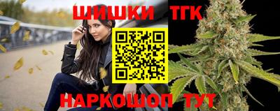 винт Бугуруслан