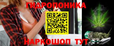 соль курить ск Будённовск