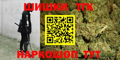 соль курить ск Будённовск