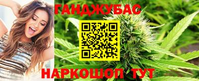 соль курить ск Будённовск