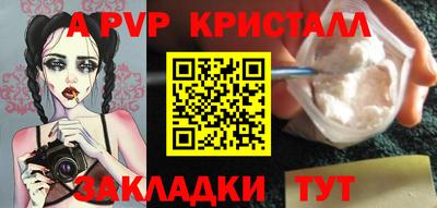 винт Бугуруслан