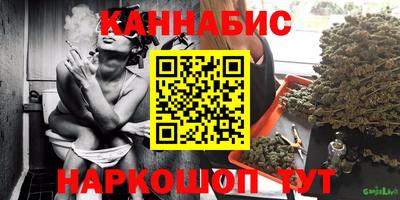 соль курить ск Будённовск
