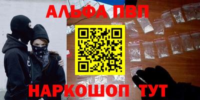 соль курить ск Будённовск