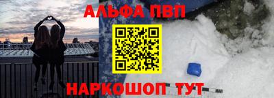 соль курить ск Будённовск