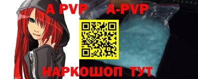 соль курить ск Будённовск