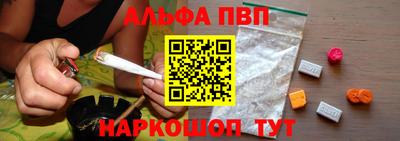 винт Бугуруслан