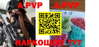 винт Бугуруслан