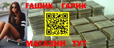 соль курить ск Будённовск