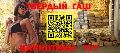 винт Бугуруслан