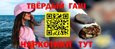 соль курить ск Будённовск