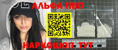 винт Бугуруслан