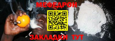 прущая мука Бузулук