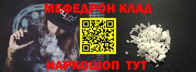 соль курить ск Будённовск