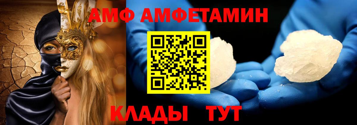 Первитин винт  Вход с VPN  Первитин  Кудрово 