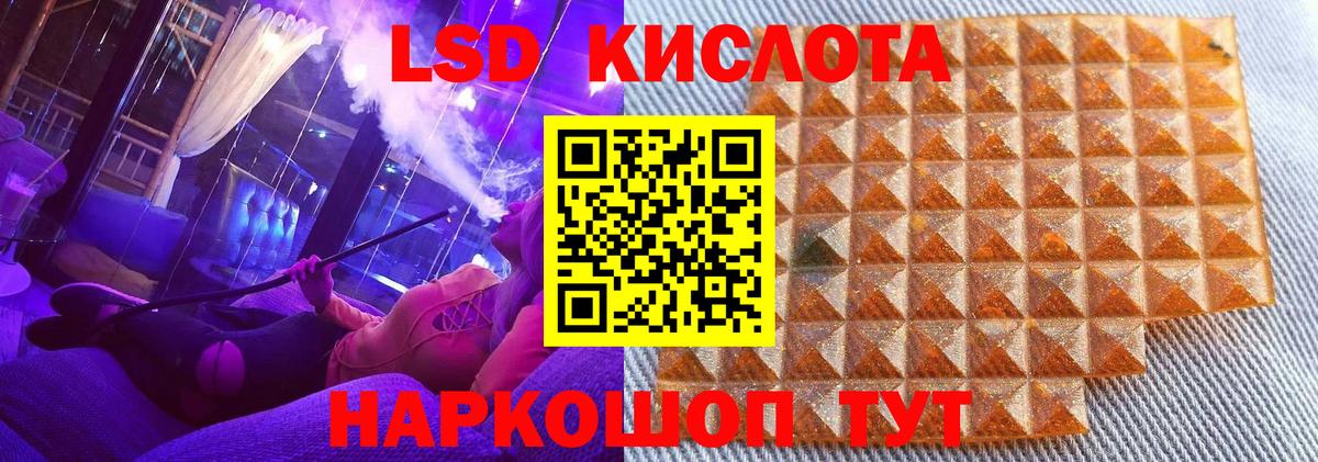 Марки 25I-NBOMe 1,8мг Кудрово