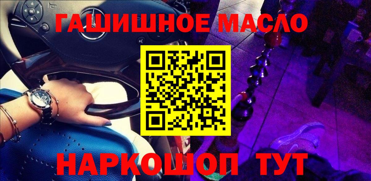 Дистиллят ТГК вейп Кудрово