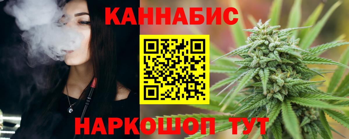 Марихуана OG Kush  МАРИХУАНА THC 21%  МАРИХУАНА тримм  Вход с VPN  Канабис THC 21%  Кудрово 